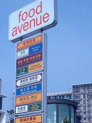 Taiping Centre Point Suite ภายนอก รูปภาพ